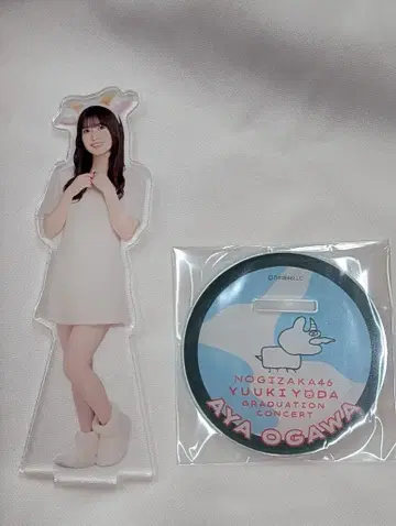 노기자카46 요다 유키 졸업 콘서트 오가와 아야 개별 랜덤 아크릴 스탠드