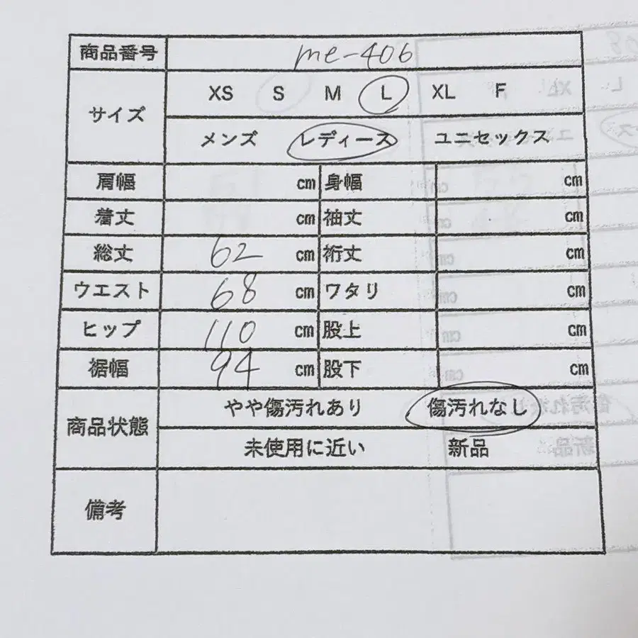 11번째 상품 이미지