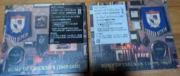 BUMP OF CHICKEN 1과 2 미개봉 세트