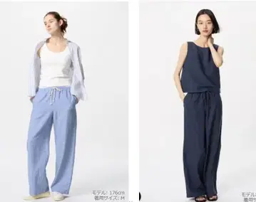 유니클로 린넨 블렌드 이지 팬츠 긴 길이 L 블루 네이비