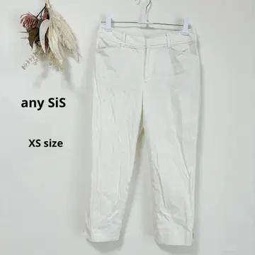 애니시스 any SiS 크롭 팬츠 화이트 0 XS 사이드 버튼