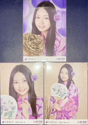 노기자카46 브로마이드 오즈 레나 유카타 2025 앉은 포즈