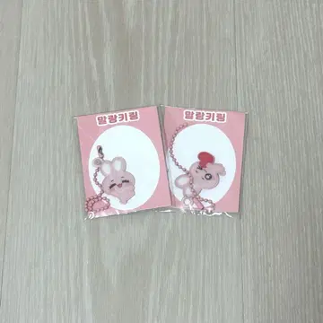 NCTDREAM 제민 마스터 키링