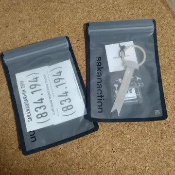 사카낙션 스티커 키링