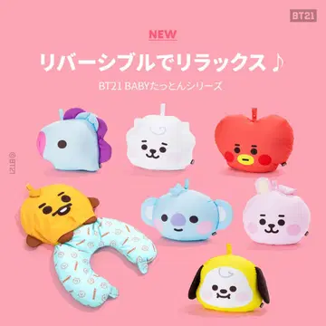 BTS Baby 치미 타톤 리버서블 넥 필로우