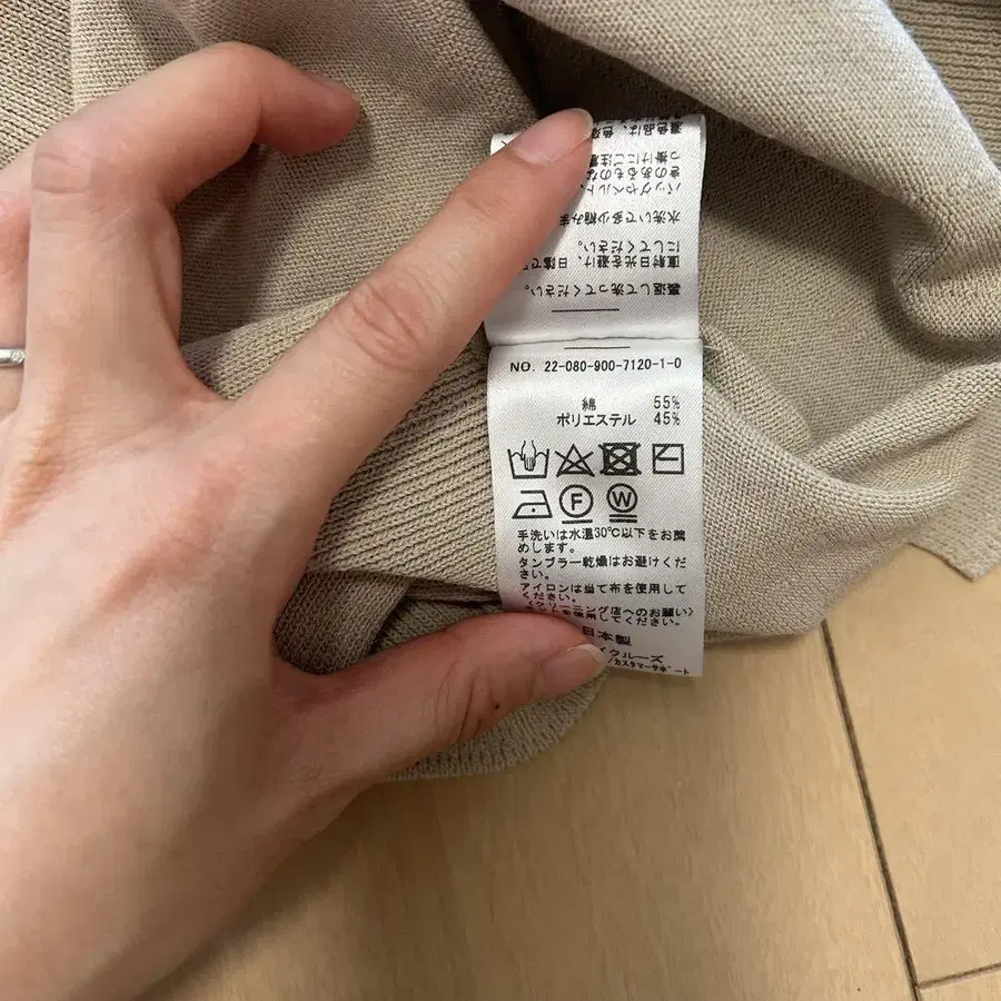 8번째 상품 이미지