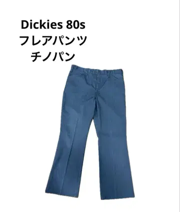 80s 디키즈 플레어 팬츠