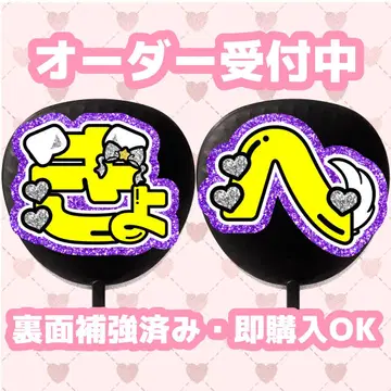 부채 문자 타카하시 쿄헤이 003