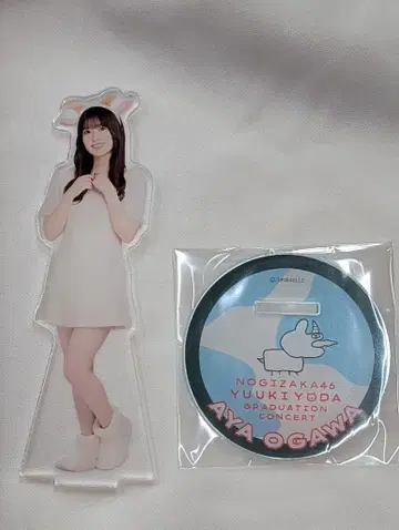노기자카46 요다 유키 졸업 콘서트 오가와 아야 개별 랜덤 아크릴 스탠드