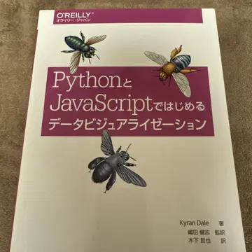 Python과 JavaScript로 시작하는 데이터 시각화