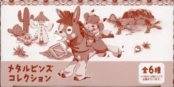 포켓몬 센터 Run Run! Desert 메탈 핀즈 컬렉션 1BOX