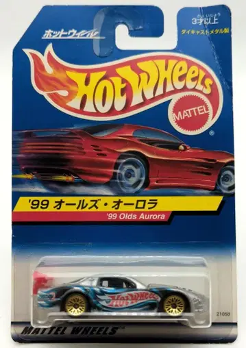 MATTEL HOTWHEELS/핫휠 '99 올즈 오로라/실버 21058