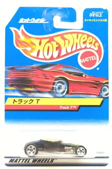 마텔 재팬 MATTEL WHEELS 21064 Track T/블랙
