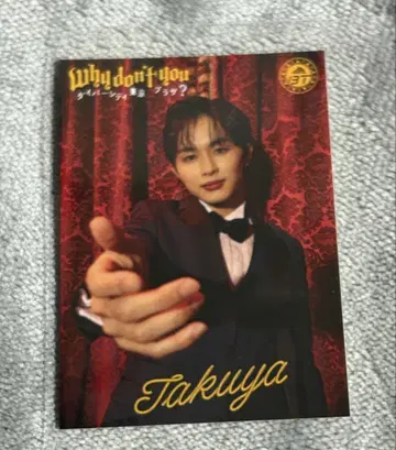 다이버시티 스티커 초특급 타쿠야