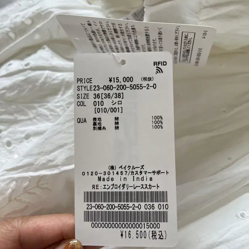10번째 상품 이미지