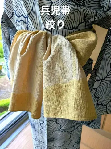 병자 오비 짜기