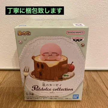 커비 파르돌체 컬렉션 vol.1 키리카부 B