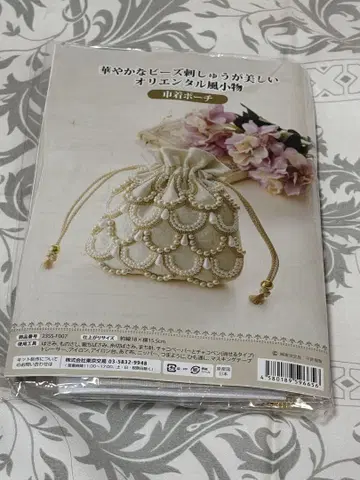 비즈 자수 복조리 아이보리