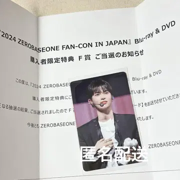 송한빈 한빈 트레이딩 카드 팬 네이비 DVD F상 친필 사인