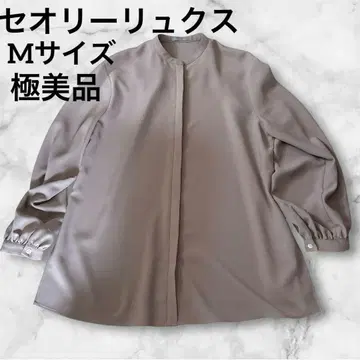 컨디션 최상 Theory luxe 긴팔 셔츠 블라우스 브라운 베이지 M