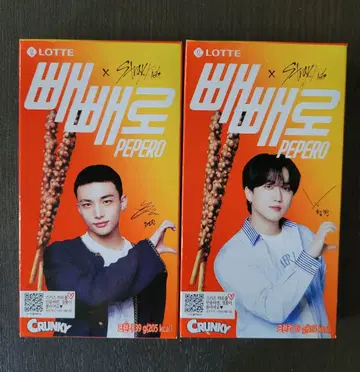 롯데 페페로 스트레이 키즈 콜라보 리노&현진 세트