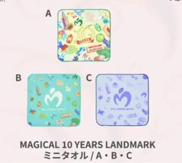 미세스 MAGICAL 10 YEARS LANDMARK 미니 타월 3종