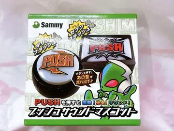 Sammy PUSH 버튼 사운드 마스코트 각형
