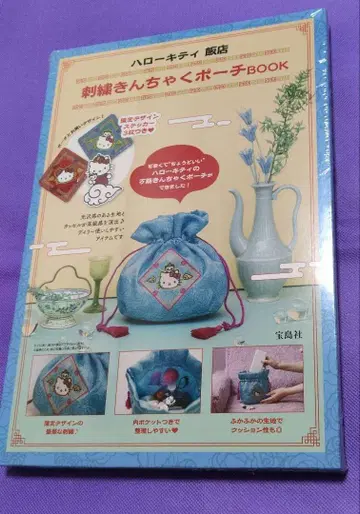 헬로키티 호텔 자수 금궤 파우치 BOOK