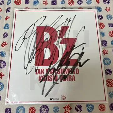B'z Spirit LOOSE 1996 사인 색지