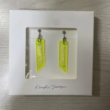 요네즈켄시 HYPE 귀찌