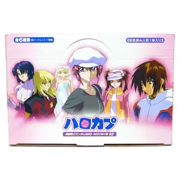 할로카프 기동전사 건담 SEED DESTINY 편 02 전 7종 세트