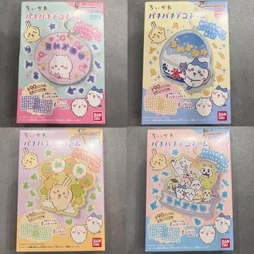 치이카와 (먼작귀) 파치파치 데코네임 키링 세트 토끼 하치와레 모음