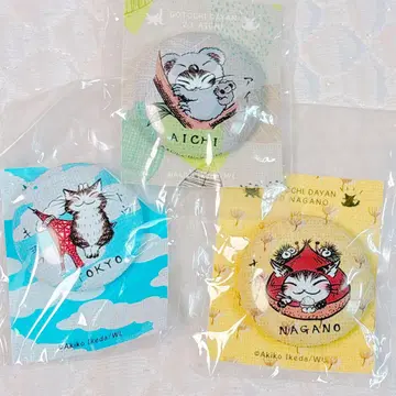 다얀 현지 캔뱃지 세트 GOTOUCHI DAYAN