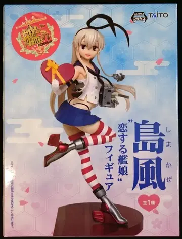 다이토 사랑에 빠진 함선 소녀 피규어 시마카제