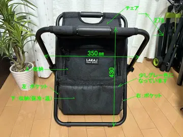 LACAL 접이식 앉을 수 있는 백팩