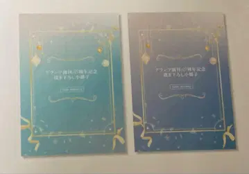 혜택만: Glanz 그랑츠 창간 10주년 기념 페어 소책자 2종