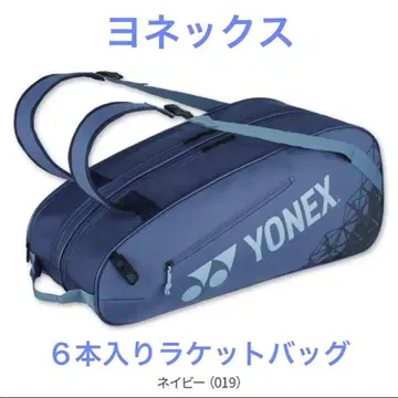 YONEX 네이비 라켓 백