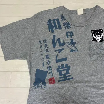 와코도 블랙 시바견 티셔츠 콩 시바 귀여운 일본 디자인 시바견