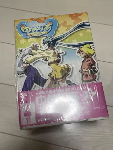 유메리아 DVD BOX 전 6권