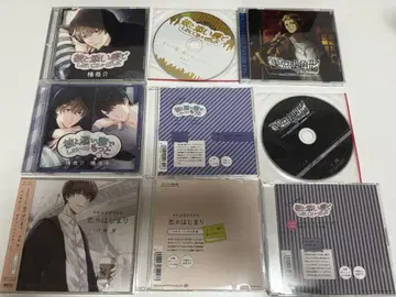 히로야마 카즈시게 CD 세트