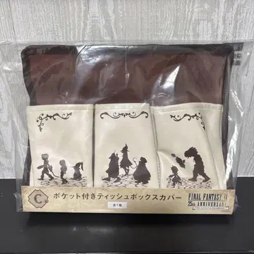 미개봉 새상품 FF9 25주년 복권 c상 티슈 커버
