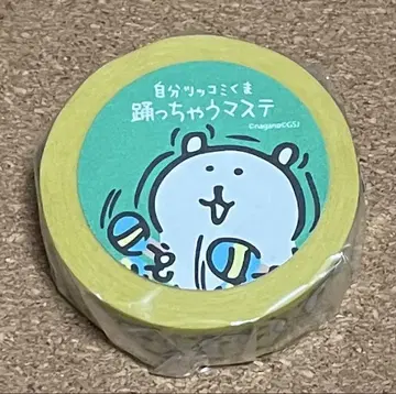 농담곰 마스킹 테이프