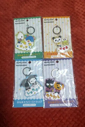 나폴리의 남자들 이름 러버 스트랩 하피단부이