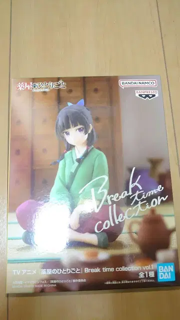 약사의 혼잣말 Break time collection 고양이 피규어