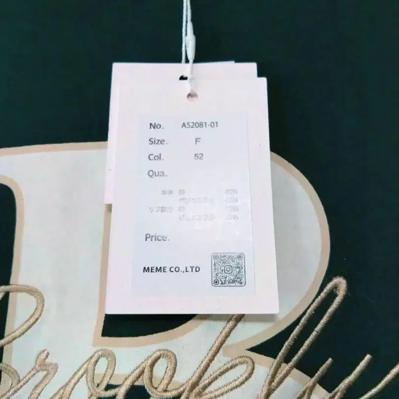 4번째 상품 이미지