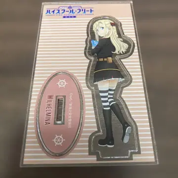 하이스쿨 프리트 아크릴 스탠드