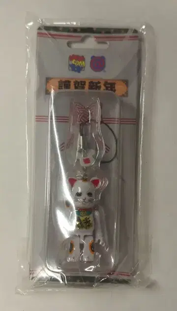 MEDICOM TOY 베어브릭 HAPPY NEW YEAR 2023 70%