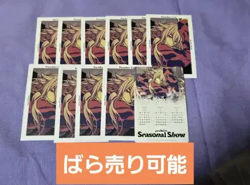 파라라이 Seasonal Show G 프리 보라색