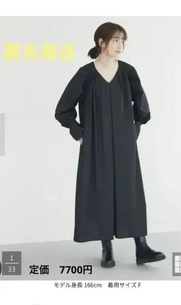블랙 롱 원피스 F 사이즈