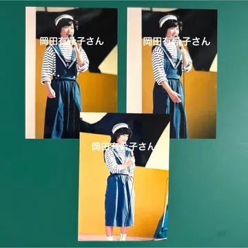 오카다 유키코 씨 사진 3장 세트 5650엔